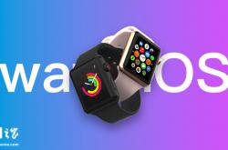 苹果 watchOS 10.5 开发者预览版 Beta 发布
