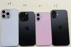 苹果 iPhone 16 系列模型曝光，展示超大 Pro Max 机型和全新摄像头模组